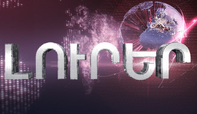 News 17:00