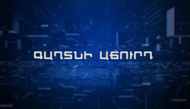 Single Window: Secret Auction