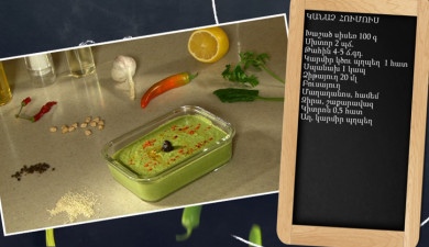 Let's Cook Together: Green Hummus