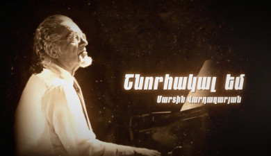 Grateful: Martin Vardazaryan