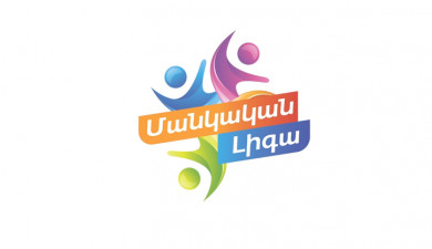 Children's League 2