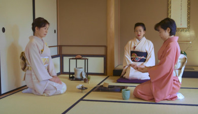 Sadō: Japanese Tea Ceremony