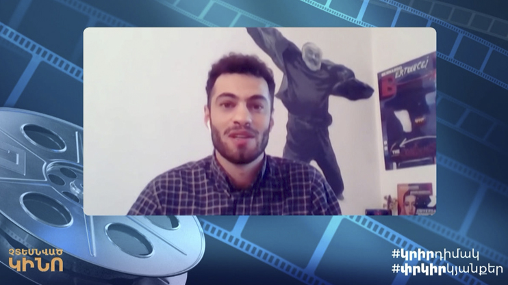 Unseen Cinema (Episode 14)