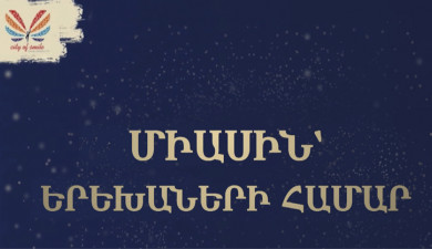 Together for Children