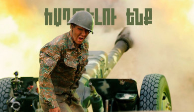 Artillery Troops Day