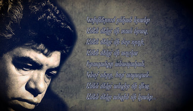 Homeland in Poetry