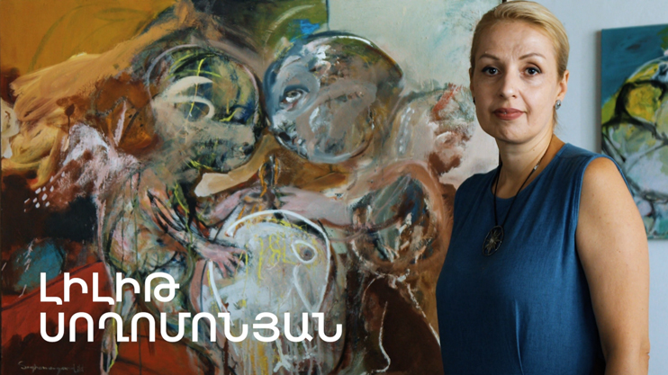 5 Minute ART: Lilit Soghomonyan 5 Minute ART: Lilit Soghomonyan