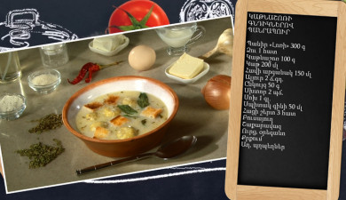 Let's Cook Together: Soup with Quark Balls