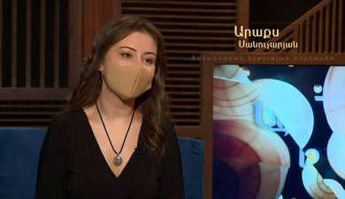 No Subject: Araks Manucharyan