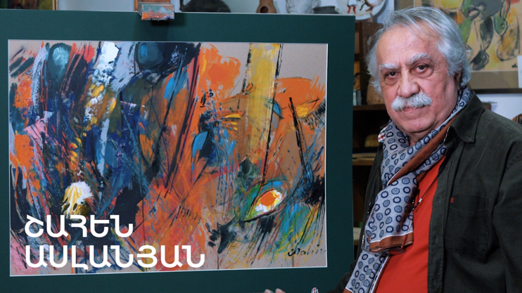 5 Minute ART: Shahen Aslanyan