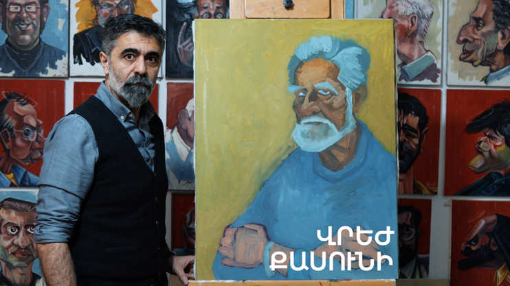 5 Minute ART: Vrezh Kasuni