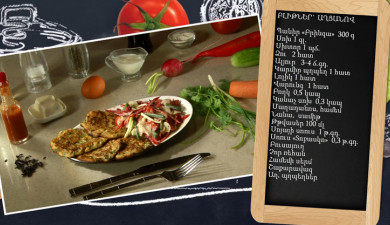 Let's Cook Together: Pancakes with Salad