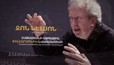 John Nelson: Armenian National Philharmonic Orchestra 1