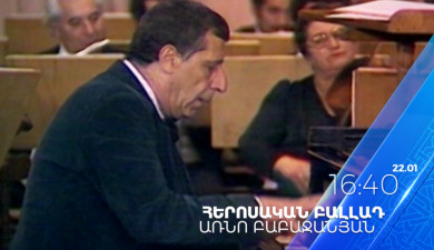 Arno Babajanyan: Heroic Ballad