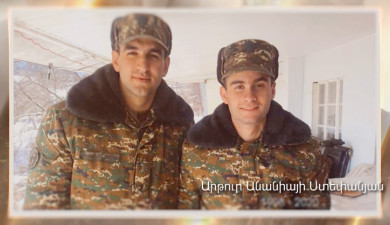 Artur Stepanyan (1998-2020)