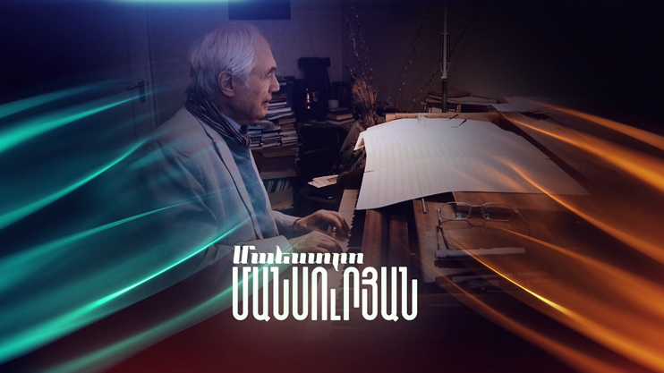 Maestro Mansuryan