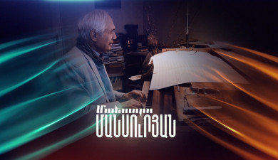 Maestro Mansuryan