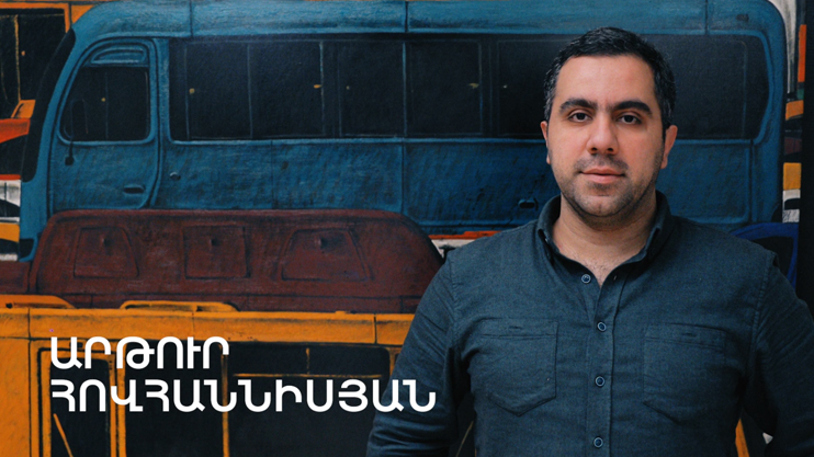 5 Minute ART: Artur Hovhannisyan