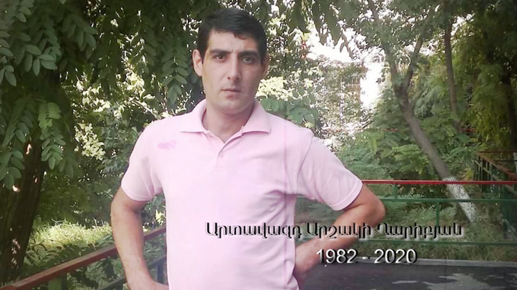 Our Heroes: Artavazd Gharibyan