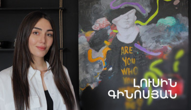 5 Minute ART: Lusin Ginosyan