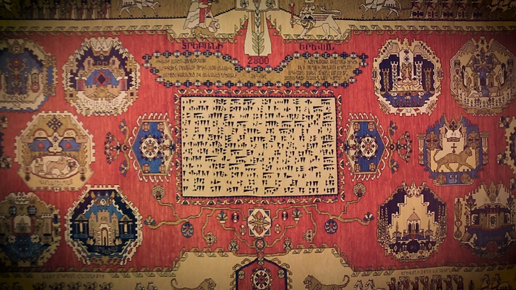 Story of an Exhibit: Yerevan Carpet