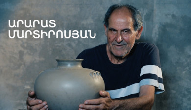 5 Minute ART: Ararat Martirosyan