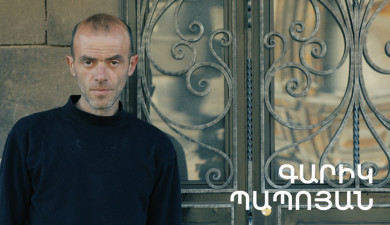 5 Minute ART: Garik Papoyan
