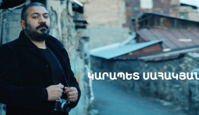 5 Minute ART: Karapet Sahakyan