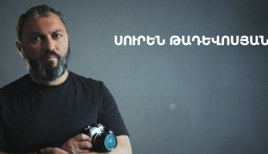 5 Minute ART: Suren Tadevosyan