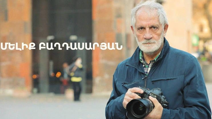 5 Minute ART: Melik Baghdasaryan