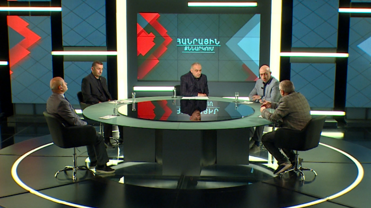 Public Discussion: Reaction to PM Nikol Pashinyan's Speech at the Parliament