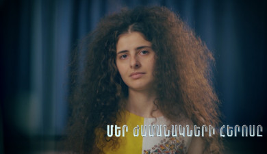 The Hero of Our Time: Annia