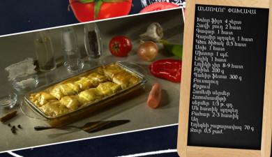 Let's Cook Together: Extraordinary Baklava