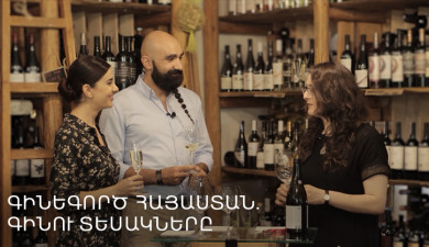 Winemaking Armenia: Types of Wine