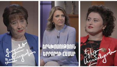 Dialogue for a Third: Edit Soghomonyan, Gayane Ghukasyan