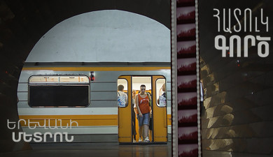 Special Case: Yerevan Metro