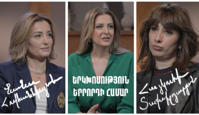 Dialogue for a Third: Nana Hovhannisyan, Haykuhi Taxildaryan