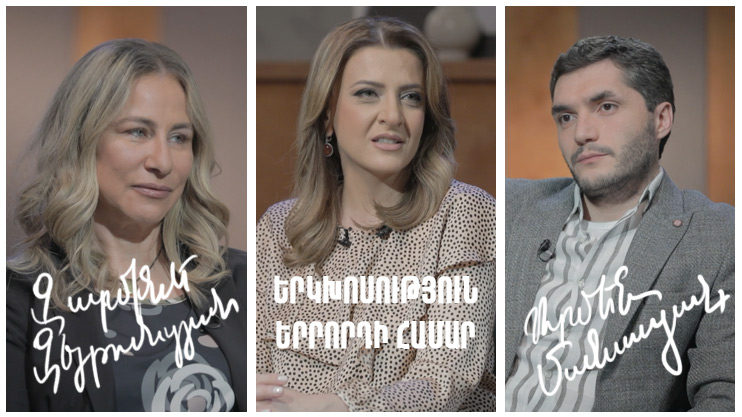 Dialogue for a Third: Zarmine Zeytuntsyan, Armen Manasyan