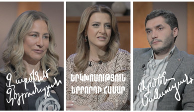 Dialogue for a Third: Zarmine Zeytuntsyan, Armen Manasyan