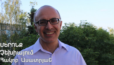 Ours: Hakob Asatryan