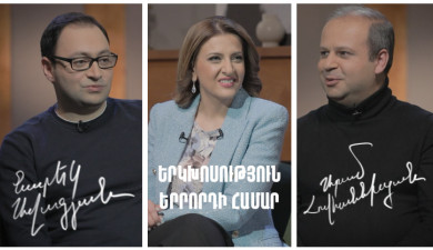 Dialogue for a Third: Aram Hovhannisyan, Narek Avagyan
