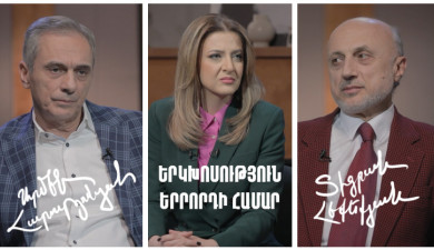 Dialogue for a Third: Tigran Hekekyan, Armen Harutyunyan