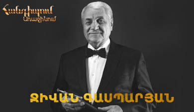 Meeting on the First: Jivan Gasparyan