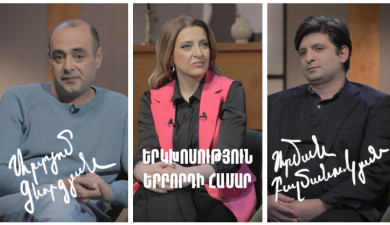 Dialogue for a Third: Artyom Gevorgyan, Arman Balmanukyan