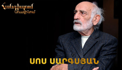 Meeting on the First: Sos Sargsyan