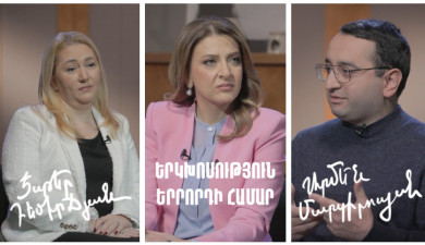 Dialogue for a Third: Ester Demirchyan, Armen Martirosyan