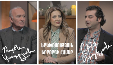 Dialogue for a Third: Ruben Asatryan, Raffi Mikayelyan