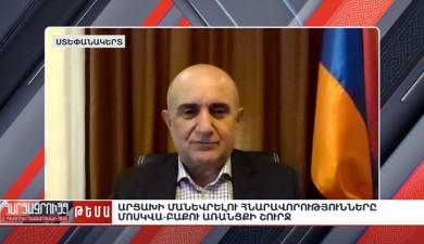 Interview with Samvel Babayan