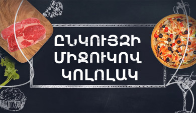 Let's Cook Together: Walnut Meatballs