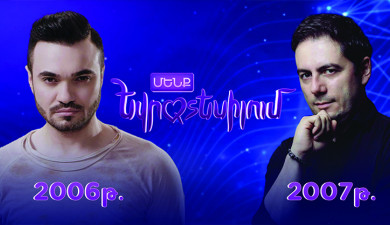 Armenia in Eurovision 1